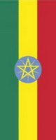 Bannerfahne Äthiopien Premiumqualität