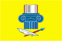 Flagge Fahne Arbat (Moskau) Premiumqualität