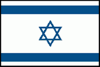 Boots / Motorradflagge Israel