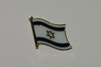 Pin Israel