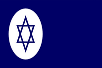 Flagge Fahne Israel Seekriegsflagge Premiumqualität