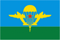 Flagge Fahne Russland Fallschirmjäger UdSSR Premiumqualität