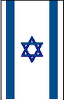 Flagge Fahne Hochformat Israel