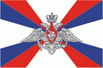 Flagge Fahne Ministerium für Verteidigung Premiumqualität