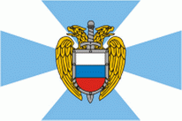 Flagge Fahne Russischer Schutzdienst FSO Premiumqualität