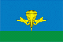 Flagge Fahne Russland Fallschirmjäger Premiumqualität